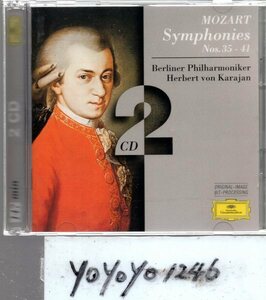 b249 モーツァルト：交響曲第35-41番/カラヤン(2CD)