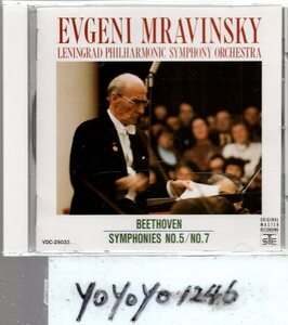 ベートーヴェン：交響曲第5番/第7番/ムラヴィンスキー