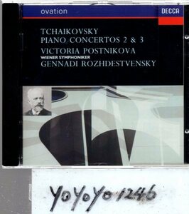 yo711 チャイコフスキー：ピアノ協奏曲第2&3番/POSTNIKOVA、ROZHDESTVENSKY