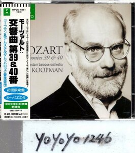 モーツァルト：交響曲第39番&40番/コープマン(2CD)