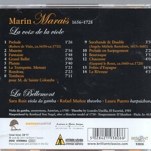 マラン・マレ：ヴィオール曲集 ラ・ベルモントの画像2
