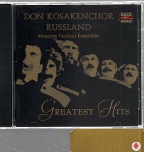 yo515　The Choir pf the Don Cossacks Russia/Greatest Hits