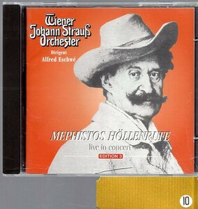 Alfred Eschwe / MEPHISTOS HOLLENRUFE -live in concert