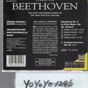 a512 ベートーヴェン：交響曲第3番&コリオラン序曲/デイヴィスの画像2