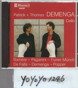 mt202 Thomas *te men ga, Patrick *te men ga(CELLO DUETS)