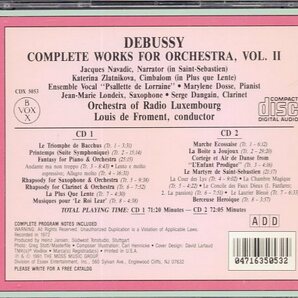 ドビュッシー：管弦楽曲集Vol.２【2CD】の画像2
