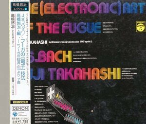 J・Sバッハ：フーガの「電子」技法～高橋悠治・編　フーガの技法より7曲