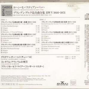 J・Sバッハ：ブランデンブルク協奏曲全集/コレギウム合奏団、レオンハルト指揮【2CD】の画像2