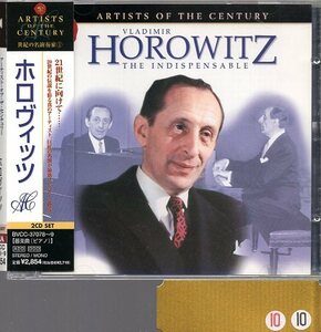 アーティスト・オブ・ザ・センチュリー世紀の名演奏家①　ホロヴィッツ（２CD)