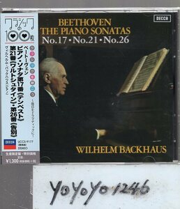  beige to-ven: piano * sonata [warutoshu Thai n][ Tempest ][. another ]/ back house 