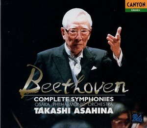 ベートーヴェン：交響曲全集/朝比奈隆＆大阪フィル（７CD)