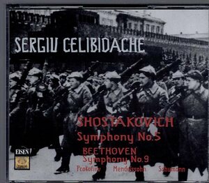 ショスタコーヴィチ：交響曲第５番、ベートーヴェン：交響曲第９番「合唱」、ほか/チェリビダッケ指揮（４CD)