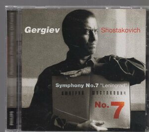 ショスタコーヴィチ：交響曲第７番「レニングラード」/ゲルギエフ指揮