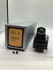[23532]adachi steam locomotiv D61 3 light damage HO gauge immovable present condition delivery Junk two next Ryuutsu goods 