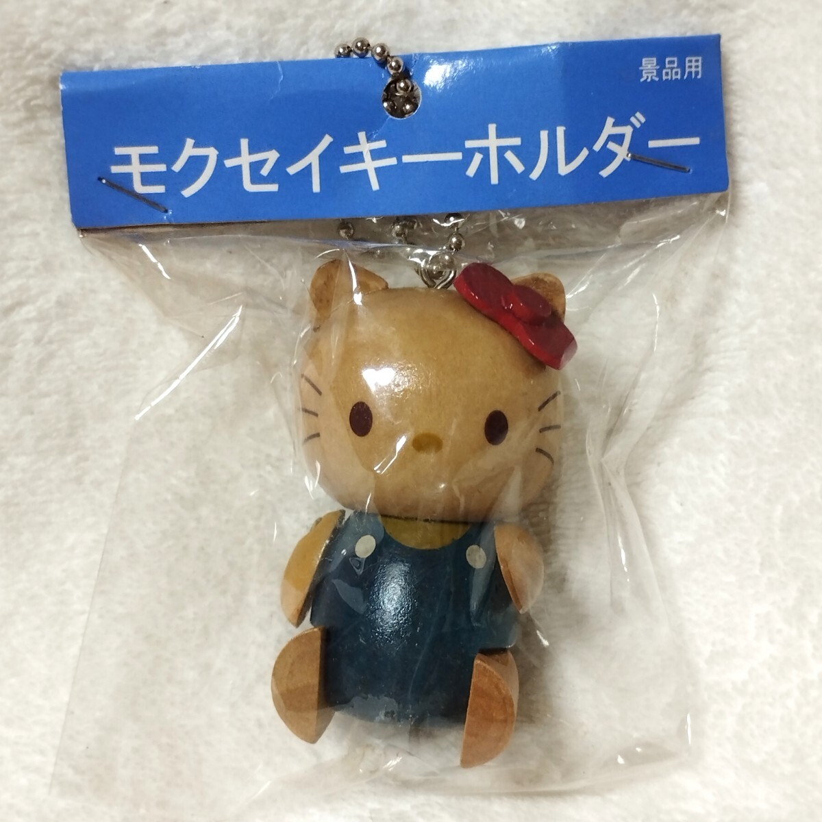 2025年最新】Yahoo!オークション -hello kitty 木製の中古品 2025年最新】Yahoo!オークション -hello kitty 木製の中古品