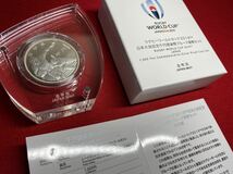 05‐61【 ラクビーワールドカップ2019 日本大会記念 1,000円銀貨 プルーフ貨幣セット ( 令和元年 ) 純銀 31.1ｇ 】造幣局製 ＞希少品_画像6