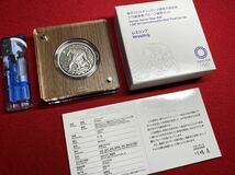 05‐77【 東京2020 オリンピック競技大会記念 (４次) レスリング 1,000円銀貨 プルーフ貨幣セット ( 令和２年 ) 純銀 31.1ｇ 】造幣局製_画像1