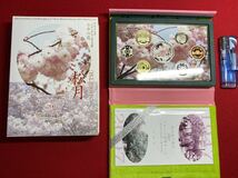 06‐48【 2007年 桜の通り抜け プルーフ貨幣セット 額面 666円+純銀メダル 20ｇ ( 平成19年 ) 】造幣局製 ＞希少品 プレミアム貨幣_画像2