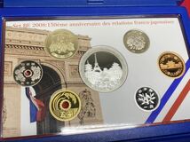 06‐55【 日仏交流150周年 2008年 プルーフ貨幣セット 額面 666円+1.5EUR 銀約22.2g ( 平成20年 ) 】造幣局製 ＞希少品_画像4