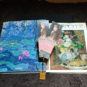 クロード・モネ ルノワール 巨匠の絵画技法 九州国立博物館しおり付 定価4800円