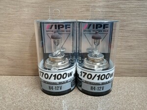 ＩＰＦ Ｈ４ー１２Ｖ １７０／１００Ｗ ハロゲンバルブ ２本セット 新品 未使用 廃盤 希少品 フォグランプ用 ＬＥＤとは違う輝きを求めて