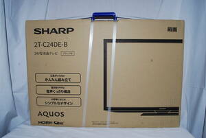 新品 未開封 SHARP AQUOS 24V型 液晶テレビ 2T-C24DE-B ブラック系 シャープ アクオス 24インチ