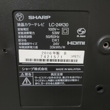 【2016年式】液晶カラーテレビ SHARP LC-24K30 リモコン付き_画像6