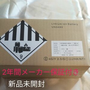 電動アシスト自転車バッテリー BRIDGESTONE YAMAHA 黒　X83-24 ブリヂストン ヤマハ 電動自転車用バッテリー