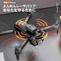 1円 ドローン 8K 二重 カメラ付き バッテリー3個付き 200g以下 4K 高画質 FPV 高度維持 ホーム スマホで操作可 初心者 子供向け 男の子_画像7