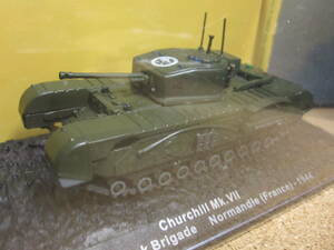 ☆チャーチルMk.Ⅶ☆1/72☆デアゴスティーニ「隔週刊コンバット・タンク・コレクション」☆Churchill Mk.Ⅶ☆