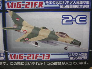 ☆MiG-21F-13 エジプト空軍 第26飛行隊：ミニプラモデル☆1/144☆エフトイズ☆ウイングキットコレクションVS13☆未組立☆