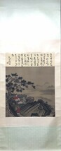 【瓏】「仇英作 松下高士図」明代画家 肉筆絹本 真作 掛け軸 書画立軸 巻き物 中国書画 蔵出_画像2