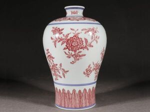 【瓏】陶磁器 釉裏紅三多紋梅瓶 大清乾隆年製 染付 置物擺件 古賞物 中国古美術 蔵出