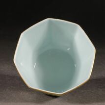 【瓏】陶磁器 粉彩龍紋杯一対 大清乾隆年製 染付 置物擺件 古賞物 中国古美術 蔵出_画像9