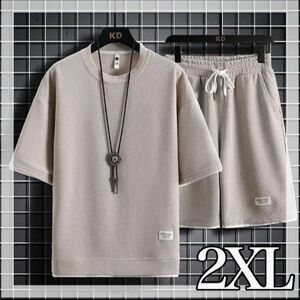 2XL セットアップ 部屋着 パジャマ スウェット シャツ メンズ 半袖　ベージュ 上下セット メンズジャージ 半袖Tシャツ 夏