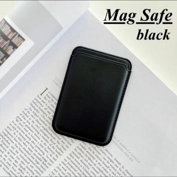 ブラック　MagSafe ウォレット 磁気レザーカードクリップ iPhone HUAWEI MediaPad スマホ 軽量