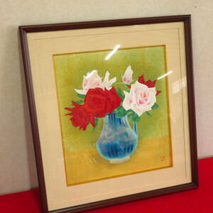 Art hand Auction 真作保証 アート作品【 ばら 薔薇 / 山口華楊 】講談社出版 タトウ箱 油絵 油彩 絵画 美術品 芸術品 骨董品 古美術品 作家 在銘 60.4×65.5, 絵画, 油彩, 自然, 風景画