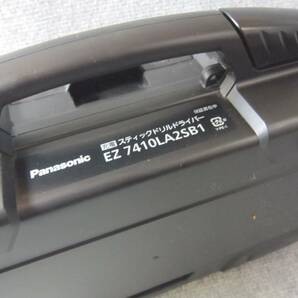 (5097) Panasonic パナソニック 充電スティックドリルドライバー 3.6V ブラック EZ7410LA2SB1 バッテリ2個 充電器の画像3