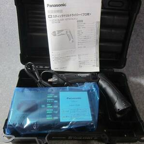 (5097) Panasonic パナソニック 充電スティックドリルドライバー 3.6V ブラック EZ7410LA2SB1 バッテリ2個 充電器の画像1