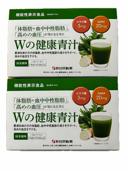 新日本製薬 Wの健康青汁 31本 2箱　新品未開封