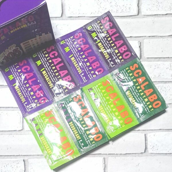 SCALABO スカラボ シャンプー&トリートメント 紫12セット + 緑12セット 24セット⑤