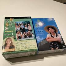 純ちゃんの応援歌 DVD 全13枚 山口智子 NHK レンタル落ちではありません ケース付き BOX1,2 美品_画像7