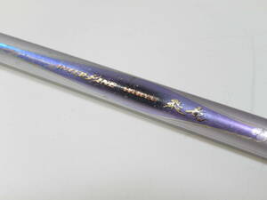 【管MU0418】1000円～ Daiwa ダイワ インターライン HX INTERLINE HIRYU HX IL 飛竜 1-53