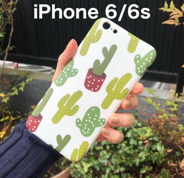 在庫処分セール！ iPhoneケース 可愛いサボテン　iPhone6 iPhone6s アイフォンケース スマホケース ソフトケース　サボテン　メンズ