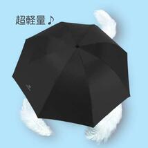 日傘　折りたたみ傘　晴雨兼用　UVカット　紫外線　遮光　撥水　傘　黒　日焼け防止_画像3