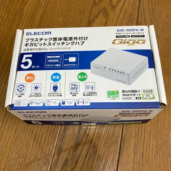 【新品未使用】ELECOM EHC-G05PA-W スイッチングハブ ギガビット エレコム