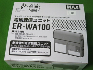 MAX タイムレコーダー対応電波時計ユニット(ER-WA100)ER-80S2、ER-110S5シリーズ　 送180