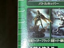 ◇ s.i.c 匠魂　仮面ライダー　ブラック　BLACK バトルホッパー　アーティストカラー　◇_画像3