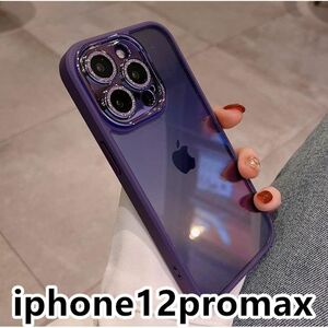 iphone12promaxケース カーバー レンズ保護耐衝撃 紫128