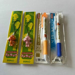 非売品　ノベルティ　佐藤製薬　サトちゃん　ストラップ　ボールペン　セット